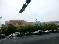 android_upload_pic-慈溪杭州湾国际大酒店