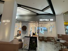 门面-喜茶(永旺梦乐城店)