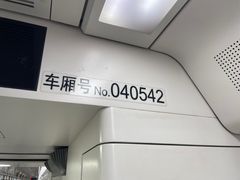 -宋庆龄陵园