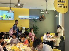 -超级魔厨(地王店)