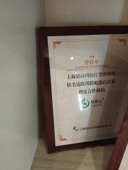 -铂诗玥医美