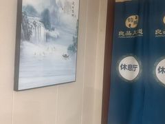 -钧熙良品·足道spa(曹山路纯水岸店)