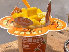 -后火锅(总店)