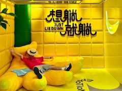 -合景·悠方(成都店)