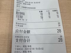 -百家鸡味馆(清泰店)