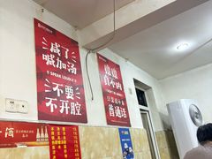 -储奇门鳝鱼火锅(总店)