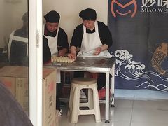 -妙味当棋子烧饼(凤凰世嘉店)