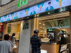 -1点点(新会店)