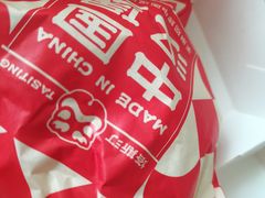 -塔斯汀中国汉堡(员村店)