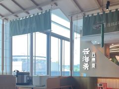 -烤匠麻辣烤鱼(万象城店)