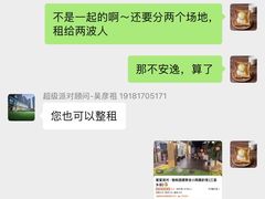 -里堂派对·独栋团建聚会小院轰趴馆(三圣乡店)