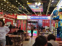 -大吉利·潮汕牛肉火锅(河西店)