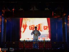 -溪口-滕头旅游景区