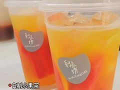 -和味坊饼店(永汉店)