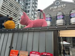 -巴厘龙虾·榜首油焖大虾(洞庭·艺术洋房店)