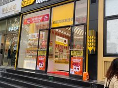 -味多美蛋糕(安贞桥东店)