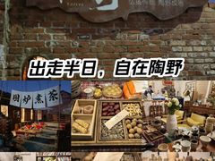 -陶野咖啡·面包披萨