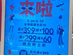 -hotwind热风(丽影广场店)