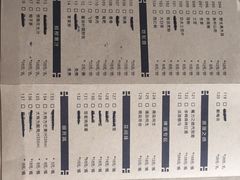 -二荆条·蜀鲜汇城市森林火锅