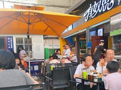 -有奴思烤肉·清真(正宁路店)