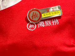 -海底捞火锅(吾悦广场店)
