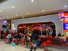 -蛙来哒(方圆荟店)