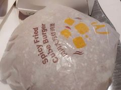 -麦当劳(天塔道店)