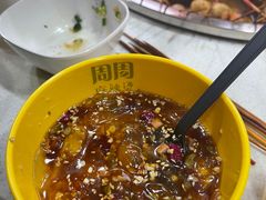 -周周辣年麻辣烫(振兴南路店)