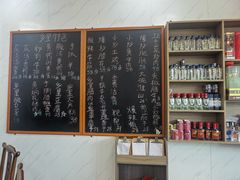 -秀妈厨房(灰汤老店)