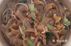 Honey Glazed Rice Noodles