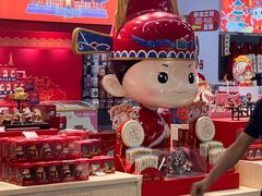 -秦淮礼物(贡院街店)