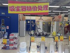 android_upload_pic-亚玛达电器