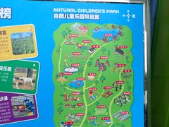 -西部长青自然儿童乐园