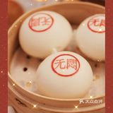 ‼️牛转新运🐮这只小笼有点牛💥蘇小柳点心牛气