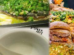 湄公鱼-碳尚烤鱼餐厅(利丰商业中心店)