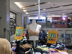 -AEON永旺(东方宝泰店)