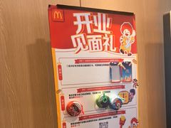 -麦当劳(卫星广场店)