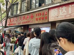 -文武王氏烧饼·无矾油条(西溪路店)