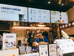 -茶百道(新城市广场店)