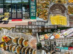 -船歌·鱼水饺青岛菜(闽江二路店)