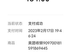 -云鼎·炙火精酿啤酒秘制烧烤(工体店)