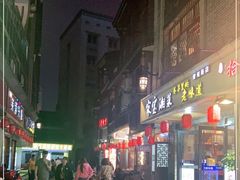 -专业跳跳蛙·彭彭老铺(步行街店)