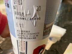 -茶颜悦色(花园道店)