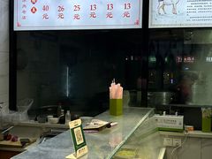 -宋老三苏肉羊肉汤老店