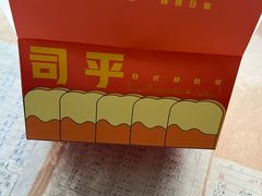 -司乎(MOMOPARK店)