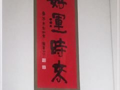 -徐汇艺术馆