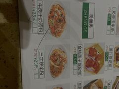 -正哥点心皇子(阳江新达城店)