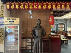-北京全聚德(方庄店)