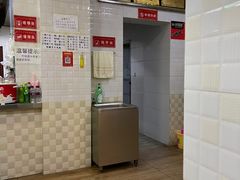 -永华米粉(总店)