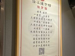 -扬派·扬州搓背馆(运河旗舰店)